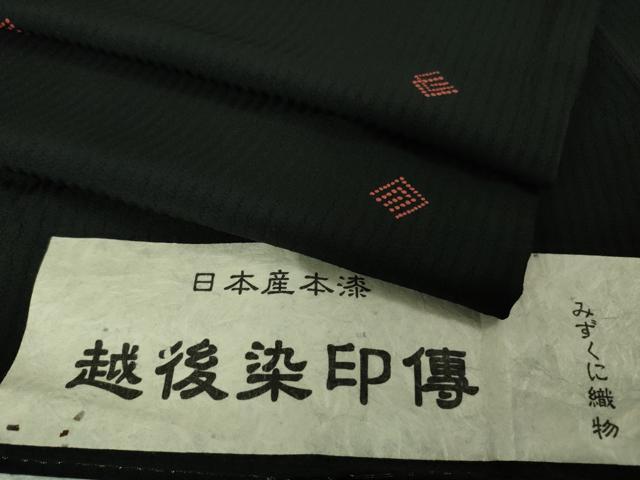 平和屋着物●極上　越後染印傳　日本産本漆　小紋　水国織物謹製　源氏香　黒地　証紙付き　逸品　DZAB4604kh6