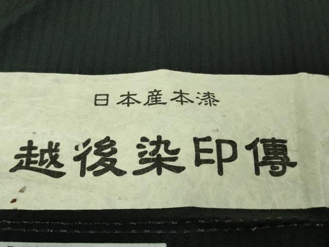 平和屋着物●極上　越後染印傳　日本産本漆　小紋　水国織物謹製　源氏香　黒地　証紙付き　逸品　DZAB4604kh6_8