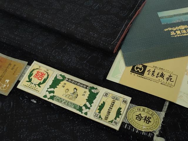 平和屋本店●極上　本場結城紬　重要無形文化財　結織苑　80亀甲　飛び亀甲柄　草花文　証紙・反端付き　逸品　未使用　DZAB4650kh6