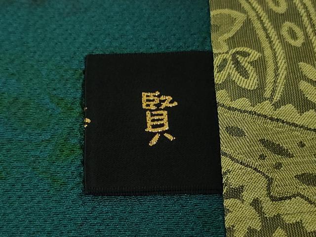 平和屋着物∞極上　コート作家　三本賢　和装コート　ロング丈　墨流し文様　暈し染め　鬼しぼ縮緬　つけ衿付き　逸品　DZAB4658kh6 楽天市場】平和屋1□極上 コート作家 三本賢 道中着 ロング丈 手描き