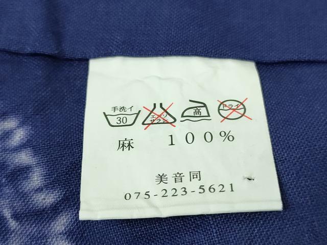 平和屋本店∴極上　夏物　浴衣　有松鳴海絞り　猫　ネコ　花　紺藍色地　麻　逸品　DZAB4673kh6 平和屋本店∴極上 夏物 浴衣 有松鳴海絞り 猫 ネコ 花 紺藍色地 麻