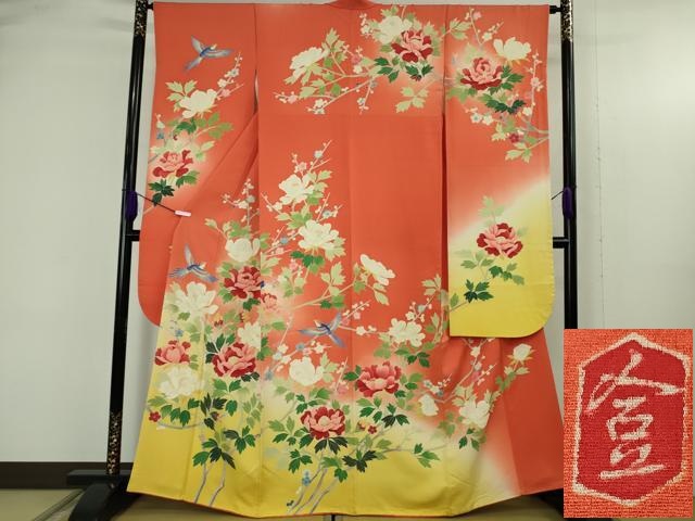 平和屋1□豪華振袖 手描き 花鳥文 暈し染め 金彩 逸品 pn4461 
