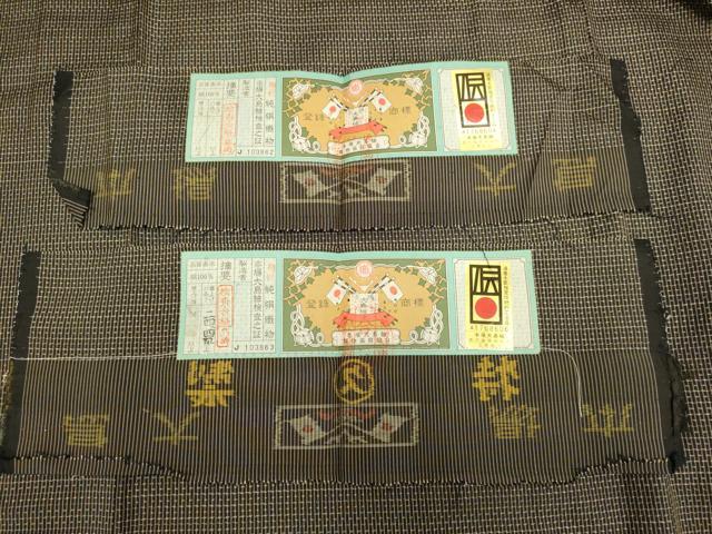 平和屋着物●極上　男性　本場大島紬　アンサンブル　証紙付き　逸品　DZAB4733kh6_6