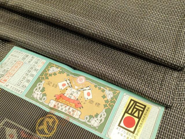 平和屋着物●極上　男性　本場大島紬　アンサンブル　証紙付き　逸品　DZAB4733kh6_5