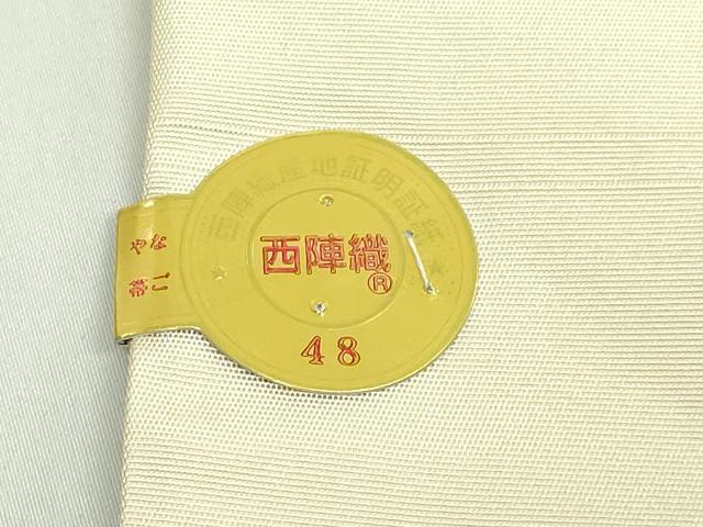 平和屋着物●極上　1854年創業　帯屋捨松　九寸名古屋帯　花唐草　証紙付き　逸品　未使用　DZAB4837kh6 平和屋着物○極上 1854年創業 帯屋捨松 九寸名古屋帯 花唐草 証紙付き