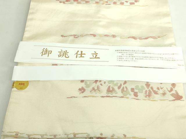 平和屋着物○極上 1854年創業 帯屋捨松 九寸名古屋帯 花唐草 証紙付き