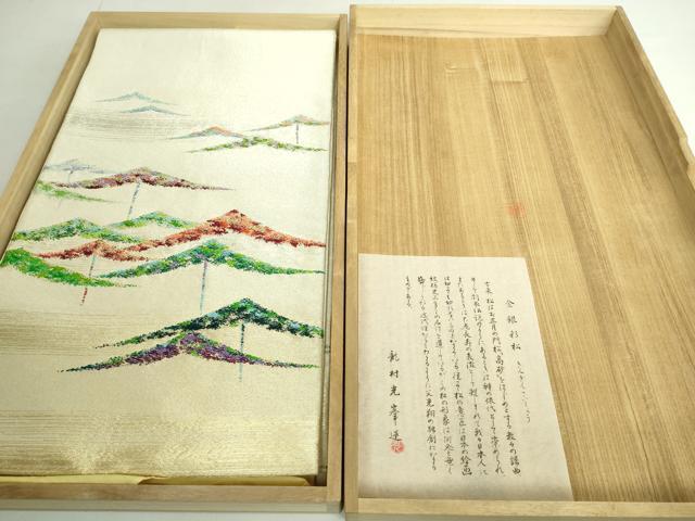 平和屋本店●極上　二代目・龍村平蔵　龍村光翔　太鼓柄　本袋帯　金銀彩松　共箱付き　逸品　DZAB4840kh6 平和屋本店○極上 二代目・龍村平蔵 龍村光翔 太鼓柄 本袋帯 金銀彩松