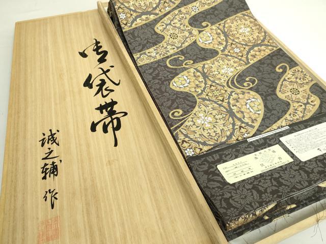 平和屋本店○極上 本場筑前博多織 大倉織物 誠之輔 全通柄袋帯 流水取 