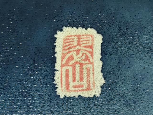 平和屋本店●極上　越後十日町の一流染匠　桐屋・翠山工房　振袖　辻が花　暈し染め　銀通し地　逸品　DZAB4858kh6_7