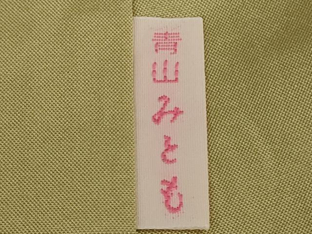 平和屋着物●極上　青山みとも　紬　縞　逸品　DZAB4901kh6_9