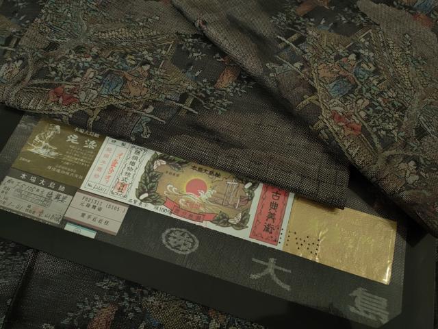 平和屋着物●極上　都喜ヱ門　本場大島紬　9マルキ　泥染　元禄舞姿　藤絹織物謹製　証紙・鑑定書付き　逸品　DZAB4902kh6 平和屋着物○極上 都喜ヱ門 本場大島紬 9マルキ 泥染 草木染 憧れ
