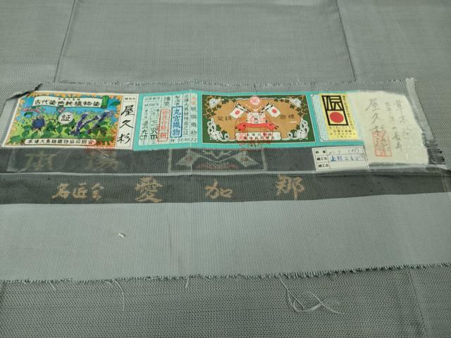 平和屋着物●極上　本場大島紬　古代染色純植物染　草木染　屋久杉染　カタス9マルキ　丸宮織物謹製　証紙付き　逸品　DZAB4924kh6 平和屋着物○極上 本場縞大島紬 縞格子 古代染色純植物染 ふくぎ