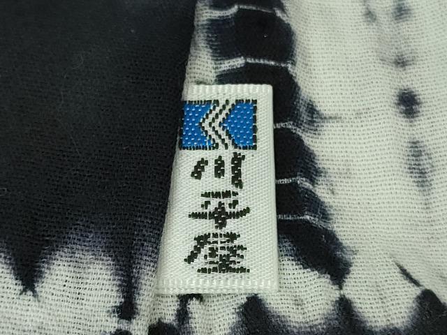 平和屋着物＊極上　夏物　男性　浴衣　有松鳴海絞り　キングサイズ　綿　逸品　DZAB4982kh6_7