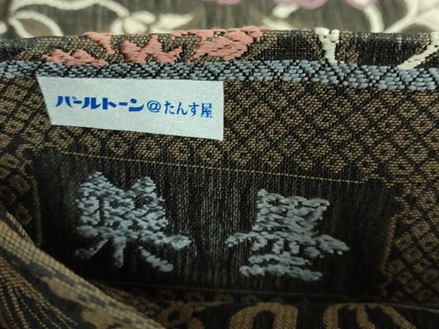 平和屋着物●極上　山岡古都・古都染人　染織美術品　薬墨染　両面　六通柄袋帯　スリーシーズン帯　更紗花文　鳥襷　逸品　DZAB5040kh6_6