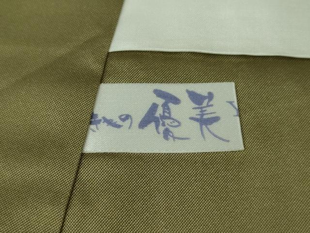 平和屋着物●極上　本場大島紬　9マルキ　地空　雪輪重ね　黒地　逸品　DZAB5102kh6_8