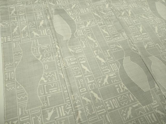 平和屋着物●極上　本場大島紬　白大島　7マルキ　象形文字　逸品　DZAB5183kh6 平和屋着物○極上 本場大島紬 白大島 7マルキ 象形文字 逸品