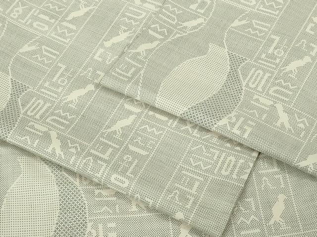 平和屋着物●極上　本場大島紬　白大島　7マルキ　象形文字　逸品　DZAB5183kh6