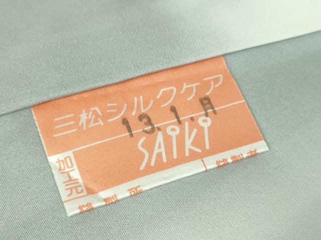 平和屋本店●極上　本場染大島紬　変わり縞　逸品　DZAB5184kh6_8