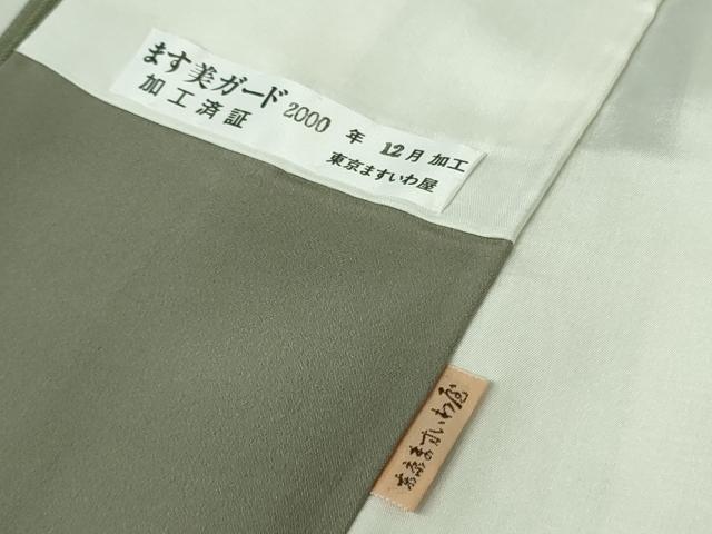 平和屋着物●極上　龍村晋謹製　小紋　名宝　青木間道　豆がら茶色地　ますいわ屋扱　反端付き　逸品　未使用　DZAB5188kh6_10