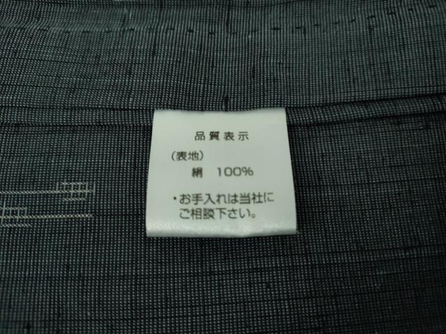 平和屋着物∞極上　男性　長羽織　単衣　キングサイズ　絣柄　やまと誂製　逸品　DZAB5210kh6_6