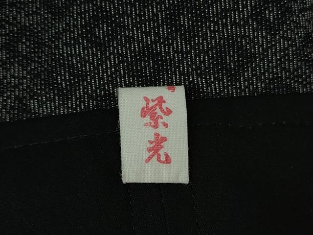 平和屋本店∞極上 男性 舞台衣装 創作羽織 袖なし羽織 後引き 逸品