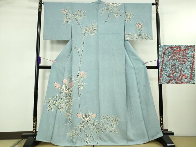 長閑やかさ屋中央局●限りない 万物の霊長国宝 森口華弘 蒔糊友禅 蒔糊散らし 短い訪問着 枝花文 金糸 珠玉 DZAB5221kh6