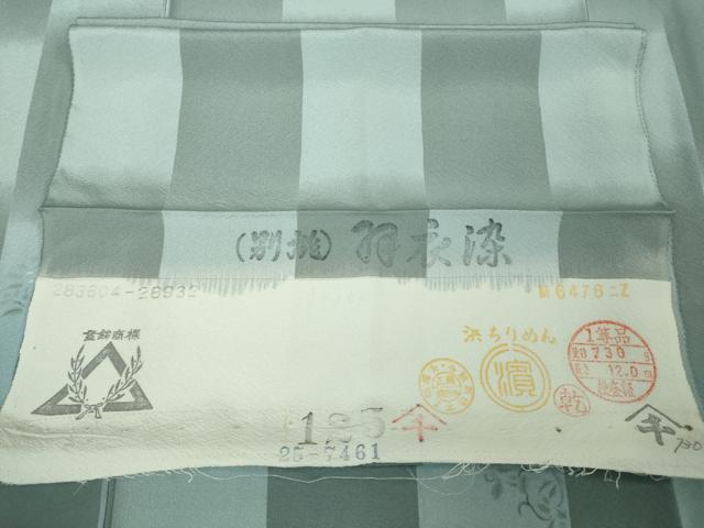 平和屋本店●極上　京都の和装業の老舗一門　千切屋　小紋　市松草花文　羽衣染　伊勢丹扱い　反端付き　逸品　DZAB5224kh6_7