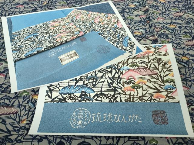 平和屋本店●極上　人間国宝　玉那覇有公　本場琉球紅型　小紋　松　屋根　参考資料付き　逸品　DZAB5233kh6_8