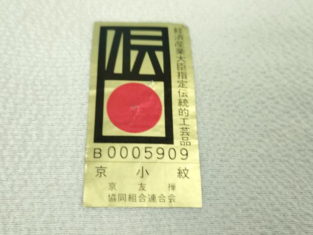 平和屋本店▽極上　前田仁仙　仁仙更紗　小紋　単衣　京友禅　仁仙花布　鬼しぼ縮緬　反端付き　ロング丈　逸品　DZAB5246kh6