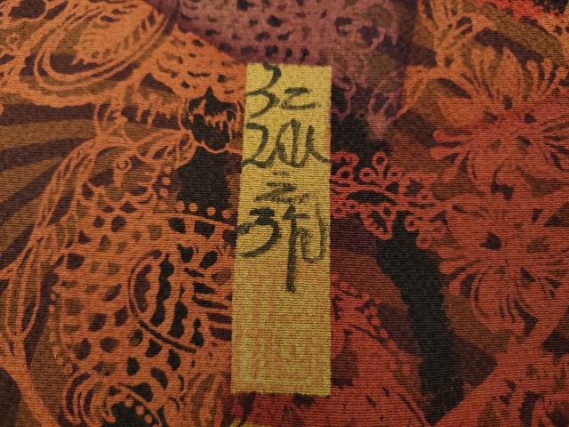 平和屋本店▽極上　前田仁仙　仁仙更紗　小紋　単衣　京友禅　仁仙花布　鬼しぼ縮緬　反端付き　ロング丈　逸品　DZAB5246kh6