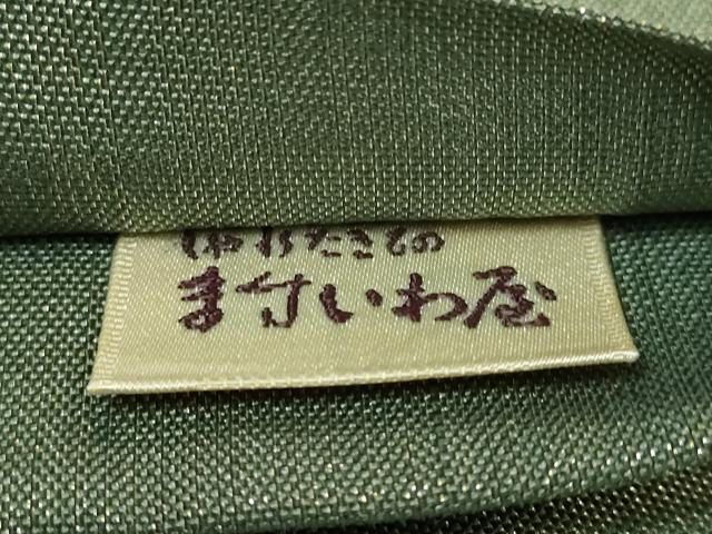 平和屋着物●極上　手織綴れ　山鹿清華　太鼓柄袋帯　風景文　金糸　ますいわ屋扱い　逸品　DZAB5270kh6_7