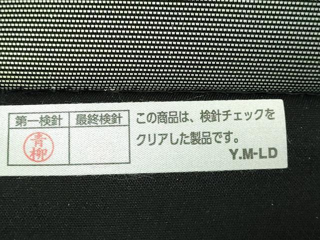 平和屋着物●極上　太鼓柄袋帯　洋花文　金銀彩　逸品　DZAB5291kh6_6