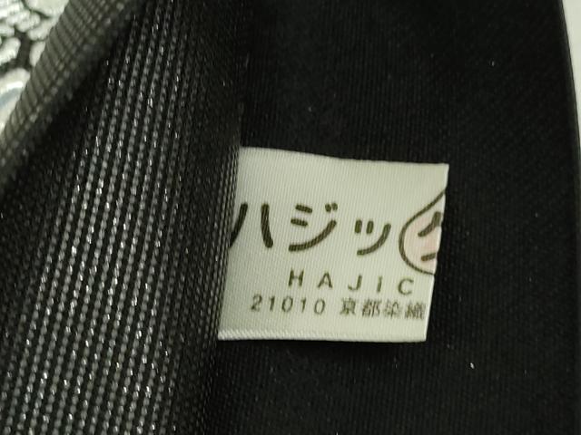 平和屋着物●極上　太鼓柄袋帯　洋花文　金銀彩　逸品　DZAB5291kh6_7