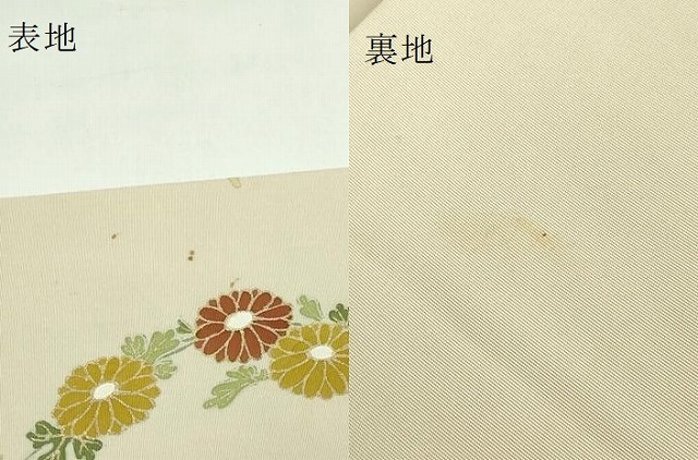 平和屋本店●極上　銀座　志ま亀　塩瀬　九寸名古屋帯　草花文　金彩　砂色地　逸品　DZAB5324kh6_8