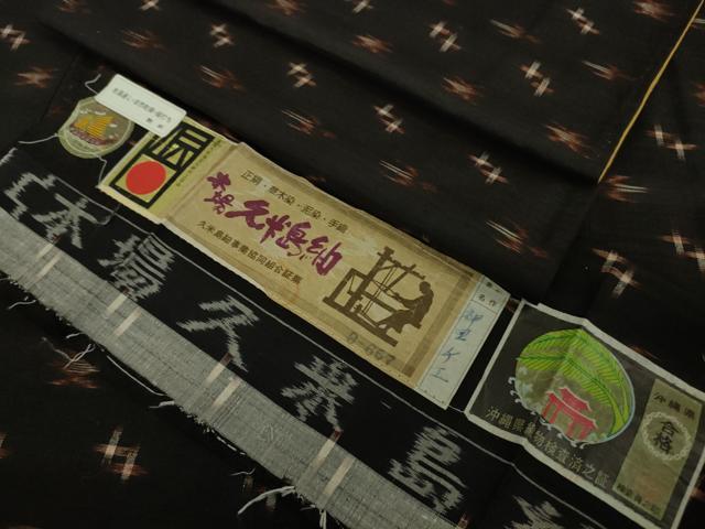 平和屋本店●極上　国指定重要無形文化財　本場久米島紬　神里チエ作　手織　草木染　泥染　証紙付き　逸品　DZAB5351kh6