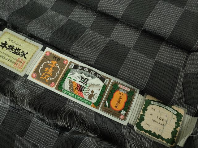 平和屋着物▽極上　本塩沢　単衣　市松文様　証紙付き　逸品　DZAB5367kh6
