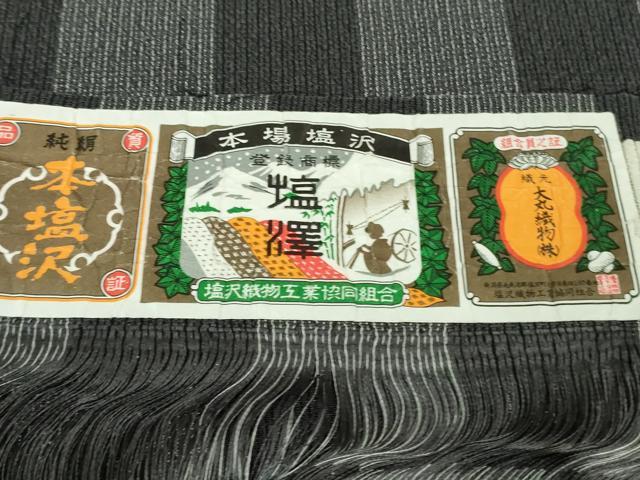平和屋着物▽極上　本塩沢　単衣　市松文様　証紙付き　逸品　DZAB5367kh6_8
