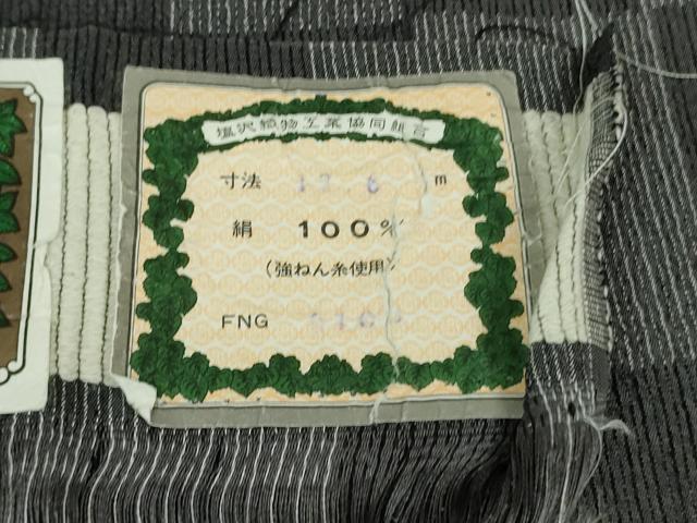 平和屋着物▽極上　本塩沢　単衣　市松文様　証紙付き　逸品　DZAB5367kh6_10