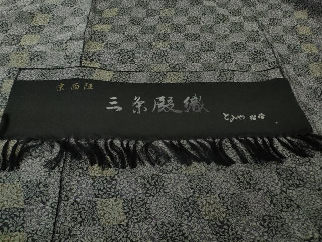 平和屋着物●極上　西陣　とみや織物謹製　お召　三条殿織　市松草丸文　反端付き　逸品　DZAB5374kh6_7