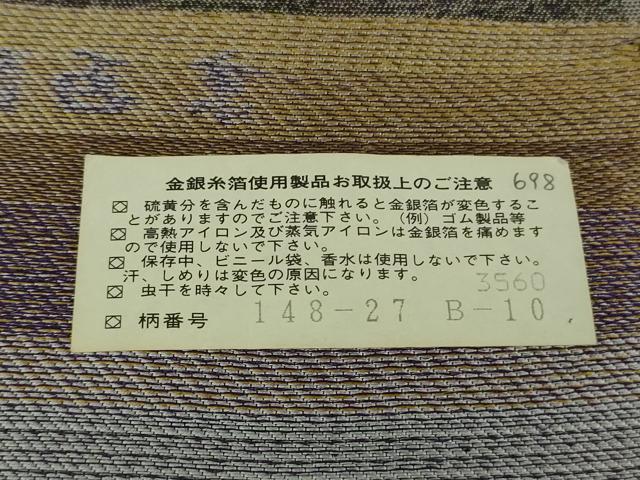 平和屋着物●極上　西陣　とみや織物謹製　お召　三条殿織　市松草丸文　反端付き　逸品　DZAB5374kh6_8