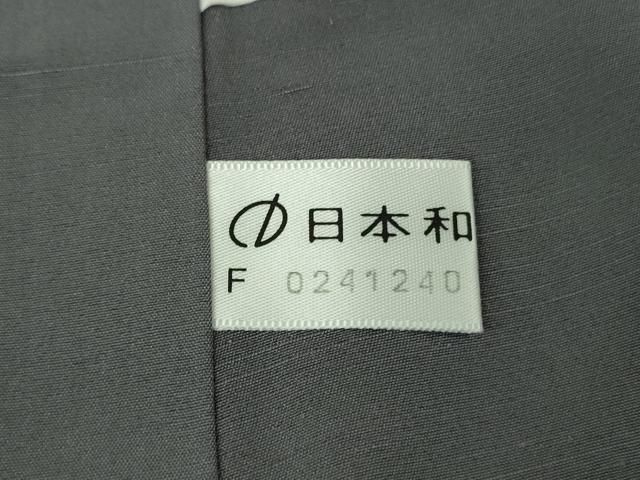 平和屋着物●極上　西陣　とみや織物謹製　お召　三条殿織　市松草丸文　反端付き　逸品　DZAB5374kh6_9