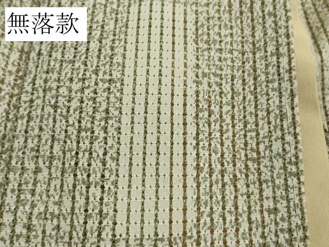 平和屋本店●極上　中国三大刺繍　スワトウ刺繍　汕頭刺繍　訪問着　天目織　更紗花唐草文　亜麻色地　金糸　金通し地　逸品　DZAB5375kh6_9