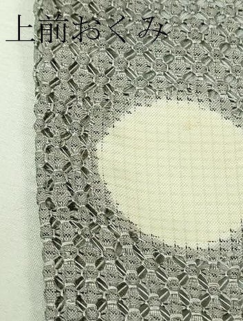 平和屋着物●極上　奄美大島泥染色家　赤塚花穂　中国三大刺繍　スワトウ刺繍　汕頭刺繍　本場大島紬　訪問着　逸品　DZAB5376kh6_9