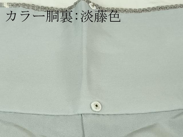 平和屋着物●極上　奄美大島泥染色家　赤塚花穂　中国三大刺繍　スワトウ刺繍　汕頭刺繍　本場大島紬　訪問着　逸品　DZAB5376kh6_8