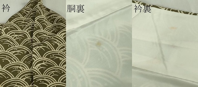 平和屋本店●極上　銀座　志ま亀　訪問着　波　青海波　鬼しぼ縮緬　たとう紙付き　逸品　DZAB5404kh6_9