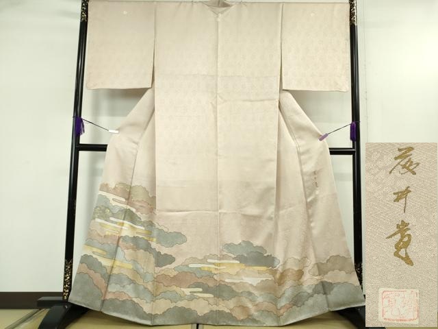 平和屋本店●極上　皇室献上作家　藤井寛　色留袖　駒刺繍　雲重ね　灰桜色地　金彩　逸品　DZAB5411kh6