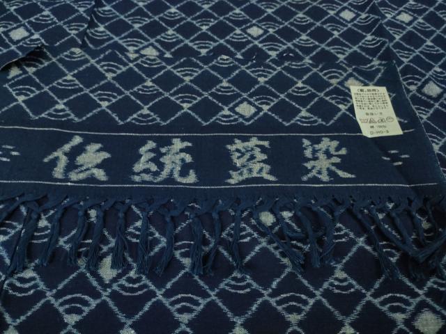 平和屋着物▽極上　久留米絣　単衣　伝統藍染　綿　菱青海波　反端付き　逸品　未使用　DZAB5433kh6_8