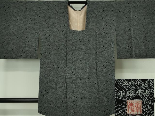 平和屋着物∞極上　人間国宝 小宮康孝　道行コート　石臼　黒地　逸品　DZAB5441kh6 33,800円