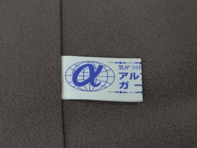 平和屋着物●極上　訪問着　網目文　紅消鼠色地　金銀彩　逸品　未使用　DZAB5445kh6_7