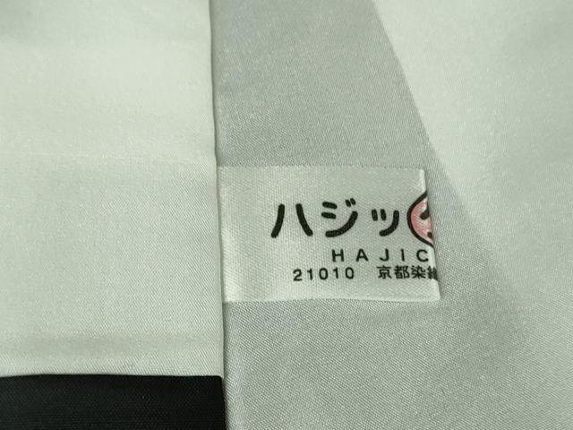平和屋着物●極上　訪問着　花唐草文　黒地　金彩　逸品　DZAB5448kh6_8